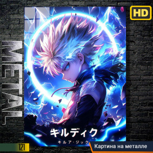 Hunter x Hunter