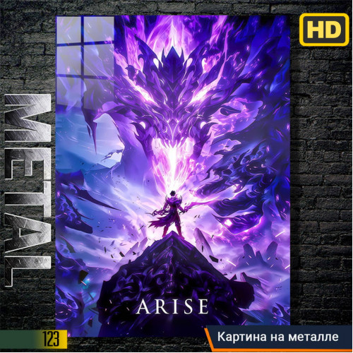 Solo Leveling