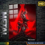 Assassins Creed