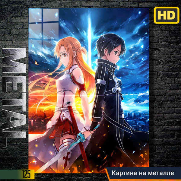 Asuna and Kirito