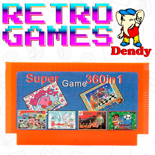 Dendy 360 in 1
