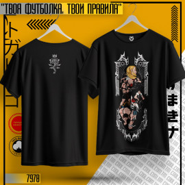 Стальной алхимик