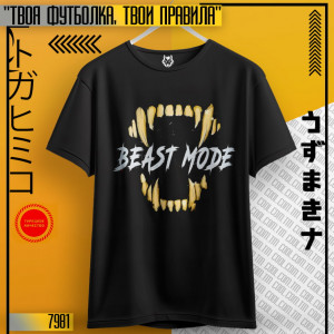 Best Mode