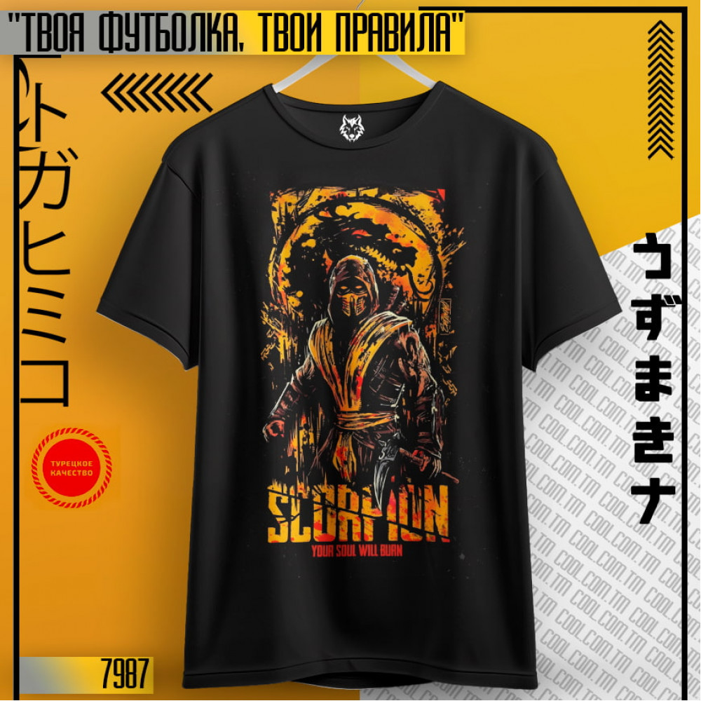 Scorpion