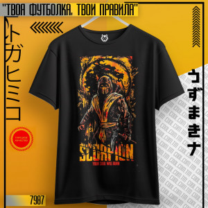 Scorpion