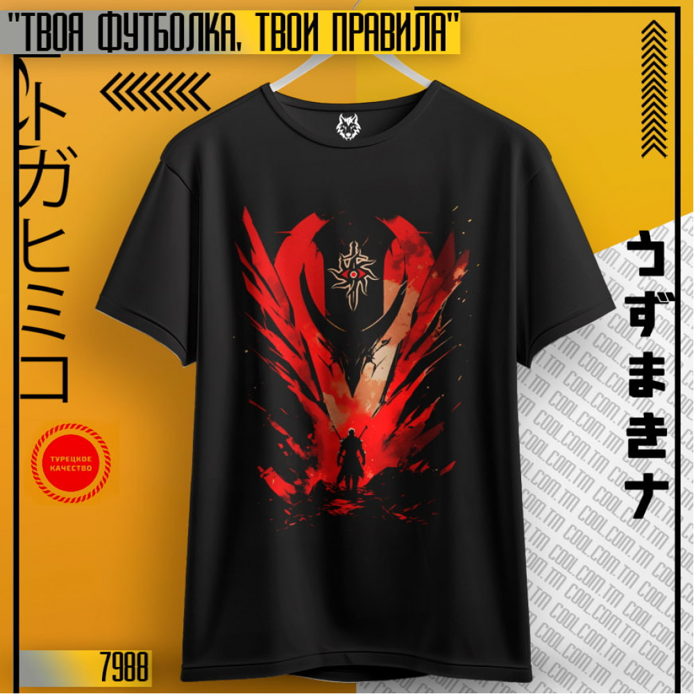 Dragon Age