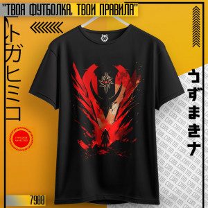 Dragon Age