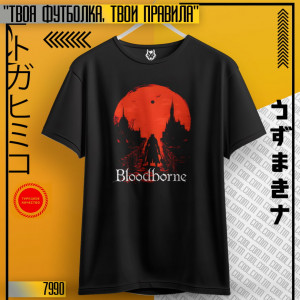 Bloodborne
