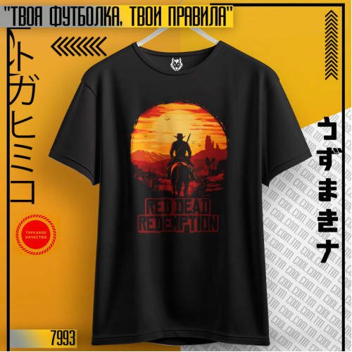 Rd  redemption 