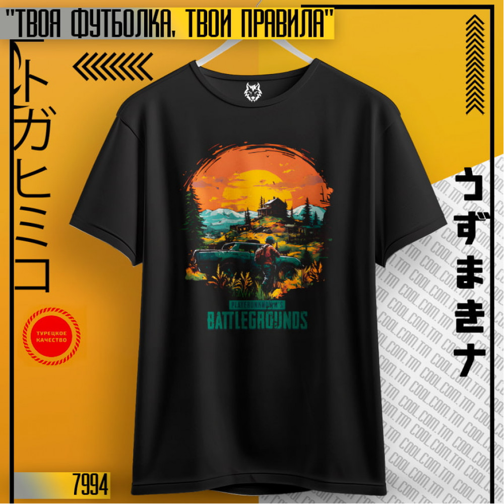 PUBG
