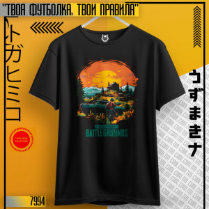 PUBG