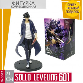 Solo Leveling