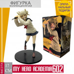 Toga Himiko