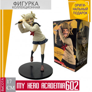 Toga Himiko
