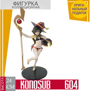 KonoSuba
