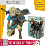 The Legend of Zelda