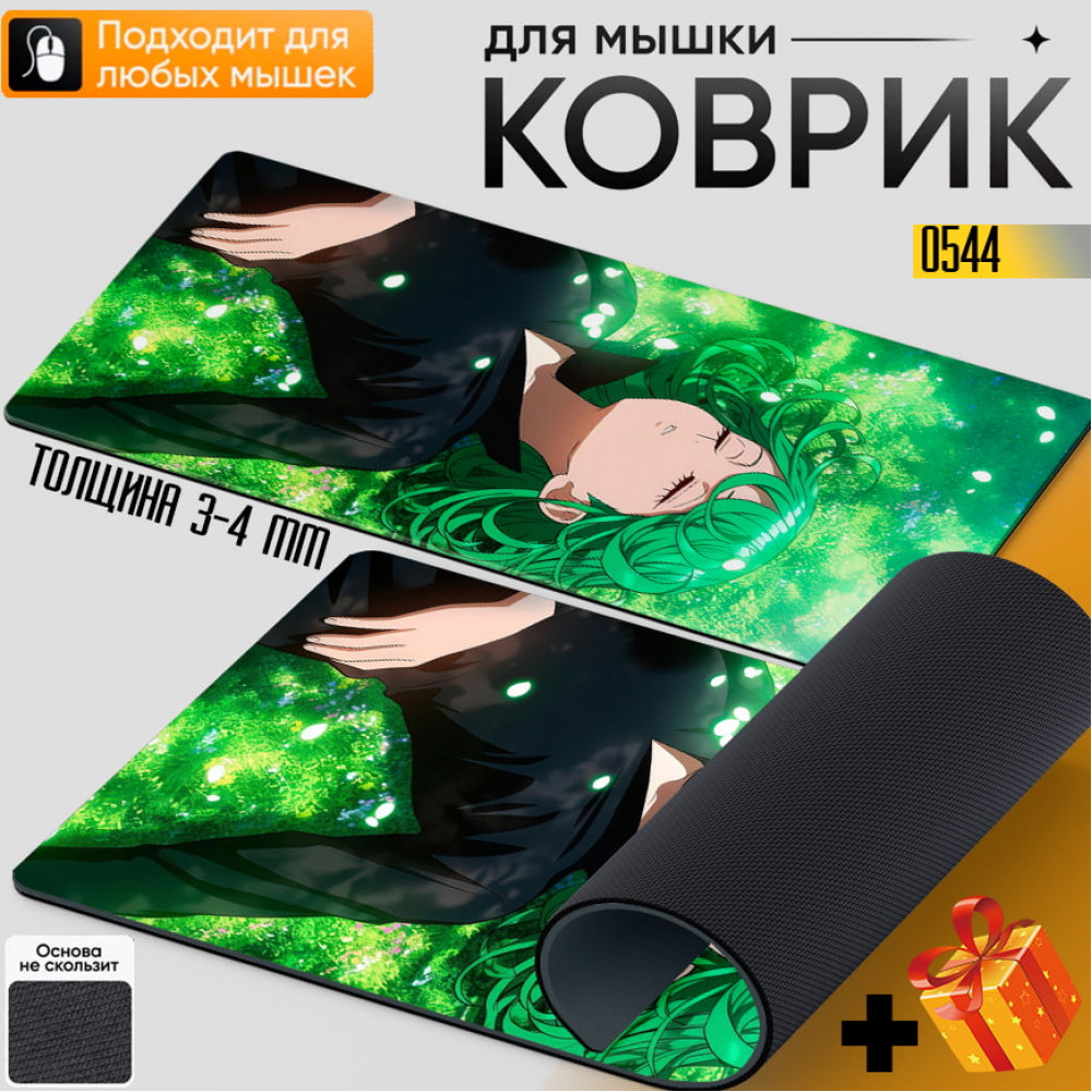 Tatsumaki