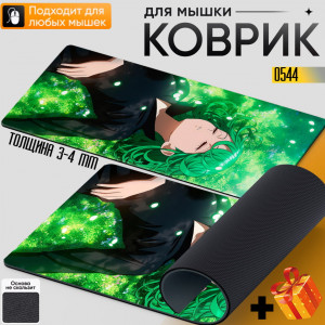 Tatsumaki