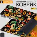 Audio cassettes