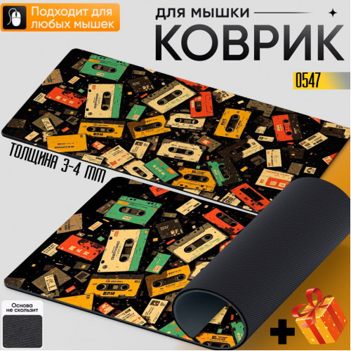 Audio cassettes
