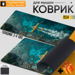 Yellow Plane