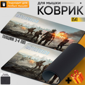 Battlefield 6