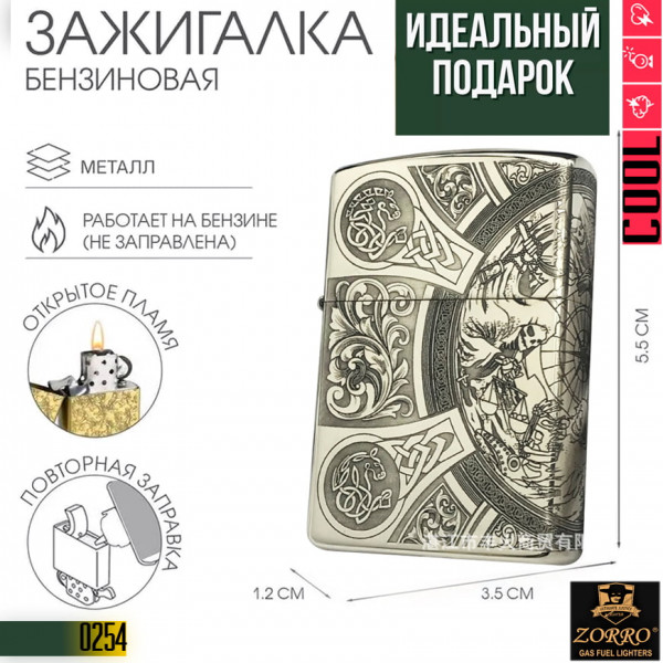 Zorro: Всадники 