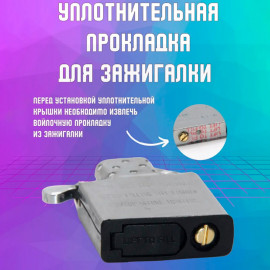 Заглушка