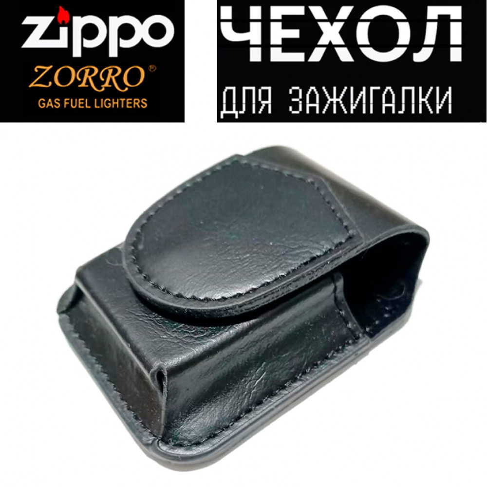 Чехол