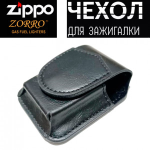Чехол