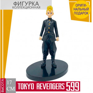 Tokyo Revengers