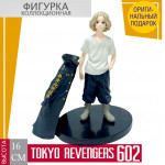 Tokyo Revengers