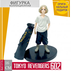 Tokyo Revengers