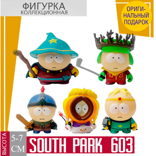 South park