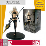 Nier Automata A2
