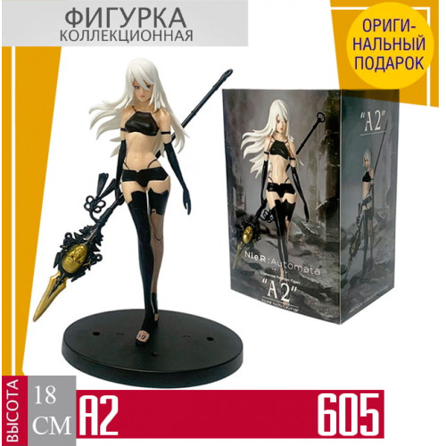 Nier Automata A2