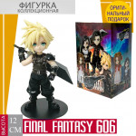 Final fantasy