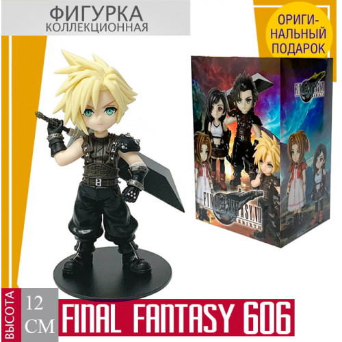 Final fantasy