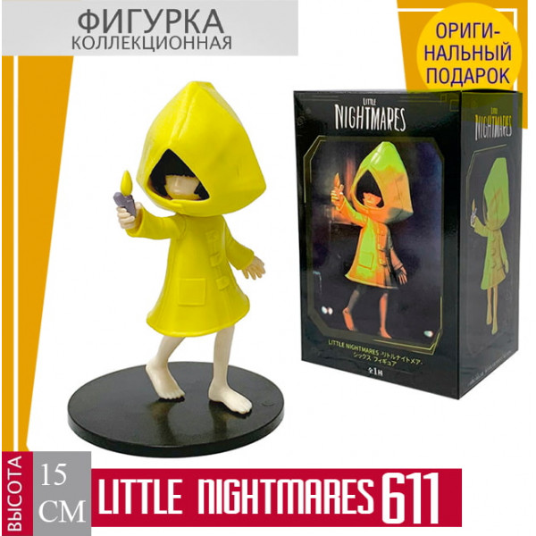 Little Nightmares