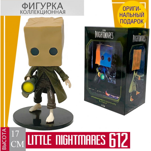 Little Nightmares