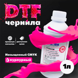 DTF Чернила M