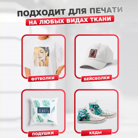 DTF Чернила M