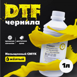 DTF Чернила Y