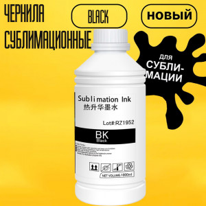Sublimation  BL