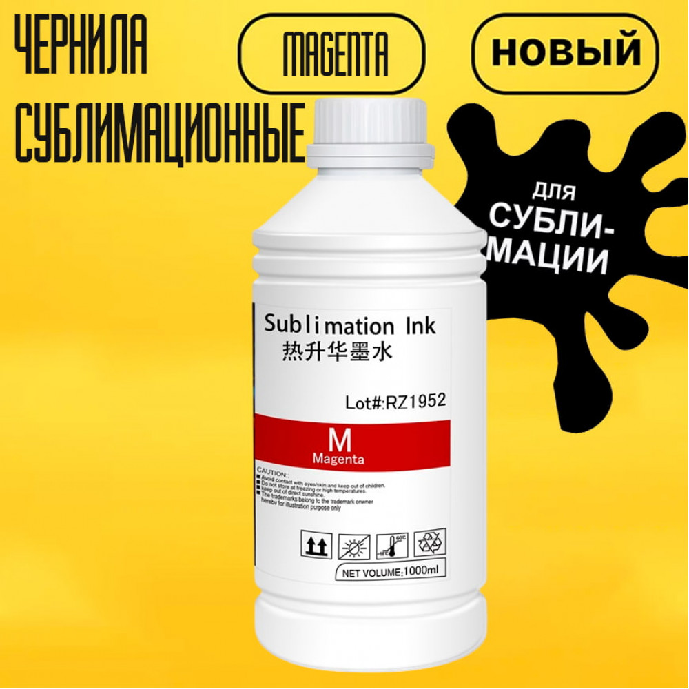 Sublimation  M