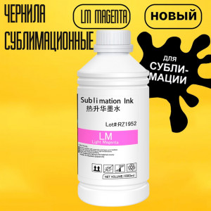 Sublimation  LM