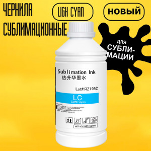 Sublimation  LC