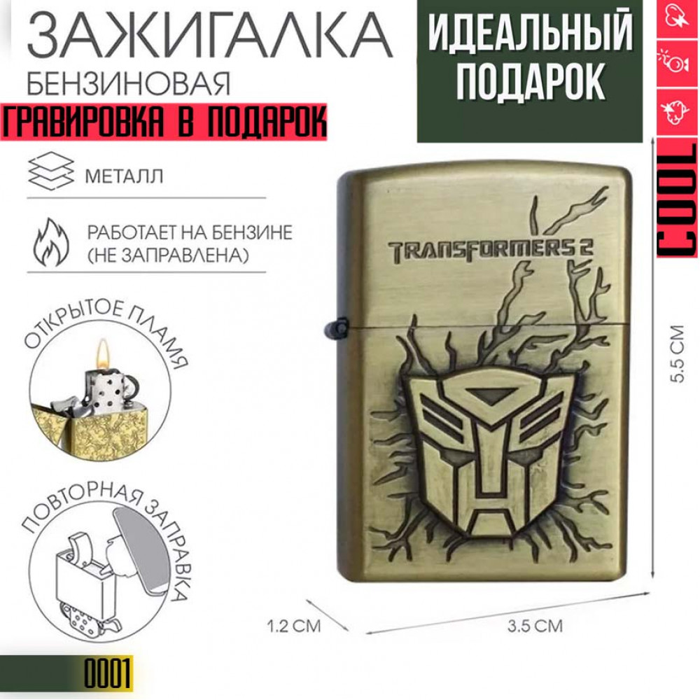 Transformers