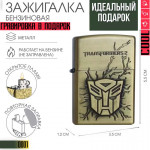Transformers