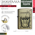 Transformers